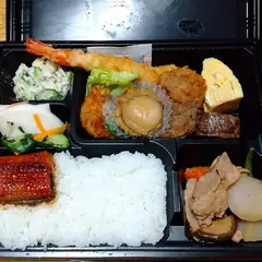 いすず肉店