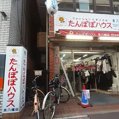 たんぽぽハウス 本八幡店