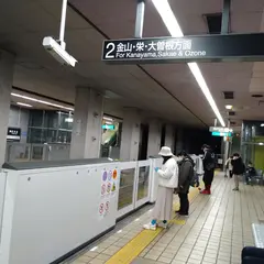 東海通駅