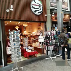 浦松