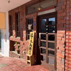 佐々木珈琲店