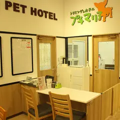 犬の家＆猫の里 ペットサロン イオンモール高岡店