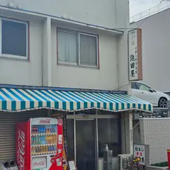池田屋