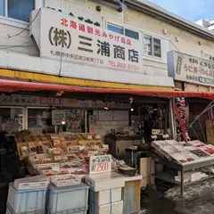 二条市場