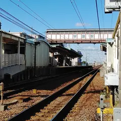 宇頭駅