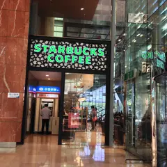 スターバックス コーヒー 駅三ポスコ店