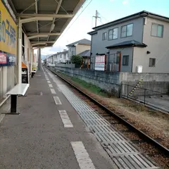 鷹ノ子駅