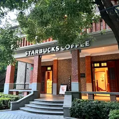 星巴克咖啡思南公館店