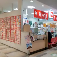 カメラのキタムラ 那覇・イオン那覇店