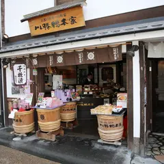 川勝總本家 高台寺二年坂店