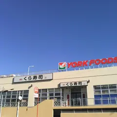 無添くら寿司 新柏店