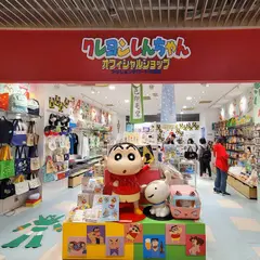 クレヨンしんちゃんオフィシャルショップ～アクションデパート大阪店～