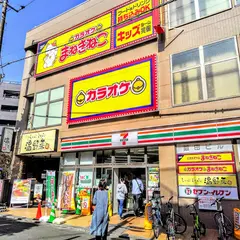 カラオケまねきねこ 国分寺北口店