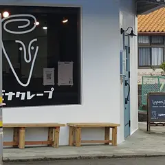 エビナクレープ