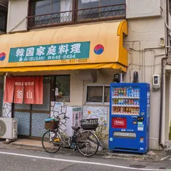 釜山