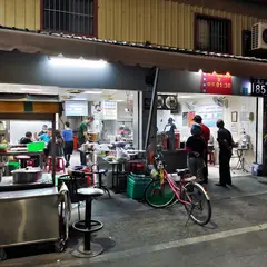 大勇街無名咸粥