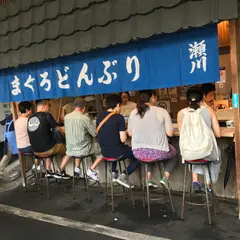 つきじ喜代村フィッシュマーケット