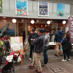 奄美大島物産館・まんでぃ