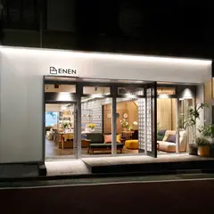 ENEN 自由が丘店