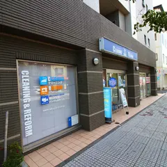 喜久屋クリーニング 一之江店