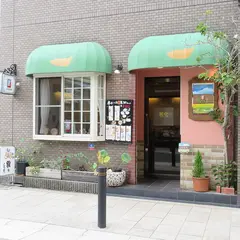 葛宝 葛・お粥カフェ