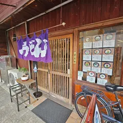 西田家