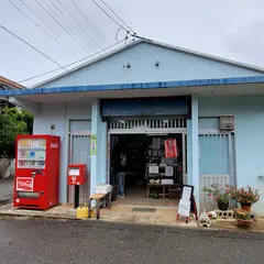 まるま売店