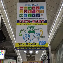 大須観音通