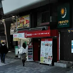 プロント 有楽町店