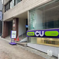 CU Myeongdong Main Branch