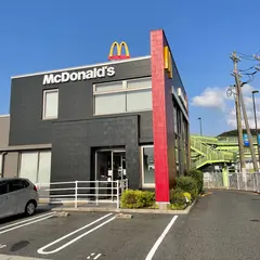マクドナルド 鳥取丸山店