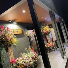 おさかな日和おこめ