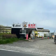 YOLO BURGER