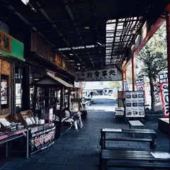 ねぎ屋さんのねぎ焼き