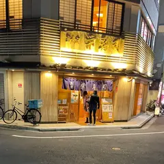 新宿 栄寿司 本店