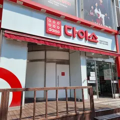 ダイソー