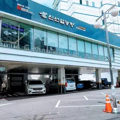 신선설농탕 고척점