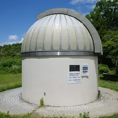 星の広場 天文台