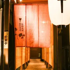 旬ふく食彩「よしな」