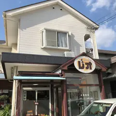 手作りタルタルの店 レオ