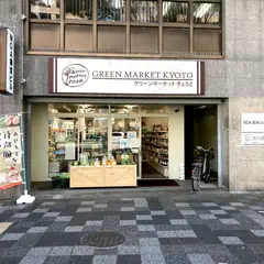 グリーンマーケットMOA京都店