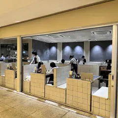 月島もんじゃ くうや 東京駅