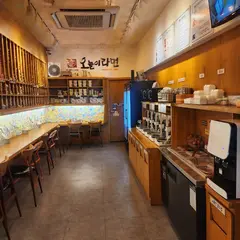 오늘이라면 서강대점