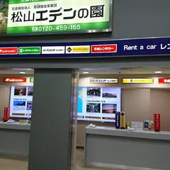 オリックスレンタカー　松山空港店