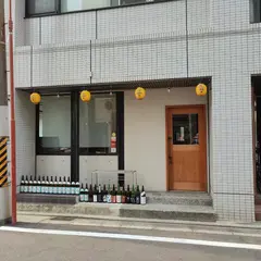 城北スタンド Jyohoku Stand
