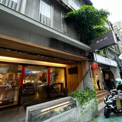 Lin's Ceramics Studio