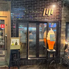 貝×シャブリ jiji