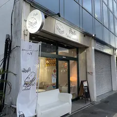 Punto Cuban Sandwich (プント キューバン サンドウィッチ)
