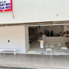 Cafe SANARE 100-0013，カフェサナレ