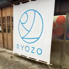 柳瀬良三製紙所 RYOZO paper mill
